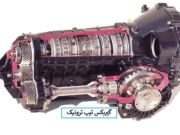 گیربکس تیپ ترونیک